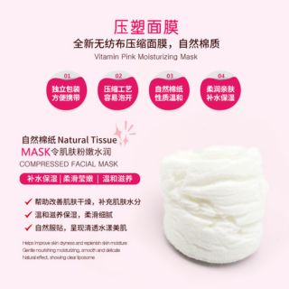Set 3 Viên mặt nạ nén Bioaqua