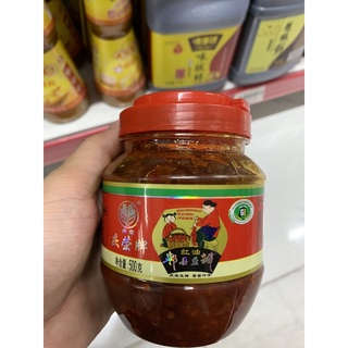 Xốt Ớt [ Ớt Cay Hũ ] Trung Quốc 500g