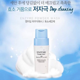Bột rửa mặt Enzyme