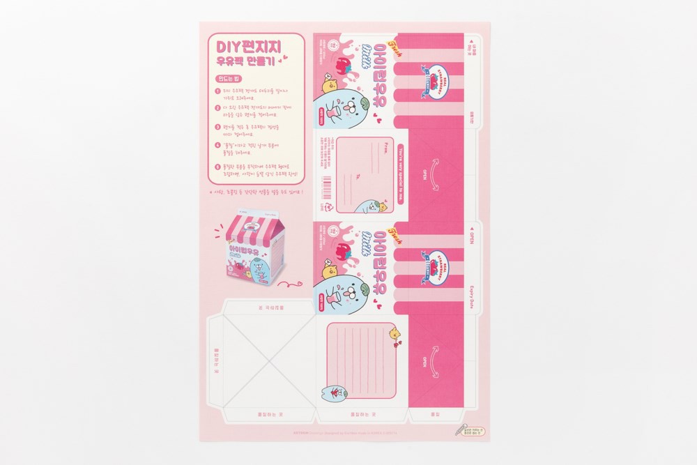 Giấy Viết Thư DIY ARTBOX Hàn Quốc Hình Hộp Sữa I Love Milk