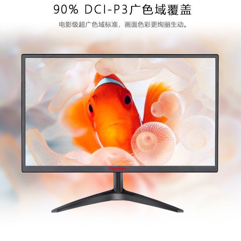 Màn hình máy tính 27 inch 24/22/19 HD treo tường không viền màu trắng Người sáng lập Đại học Bắc Kinh PS4AF