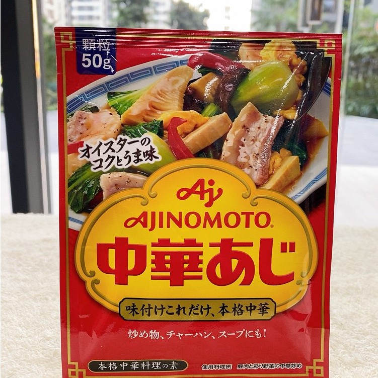 Hạt nêm Ajinomoto vị tôm,rau củ