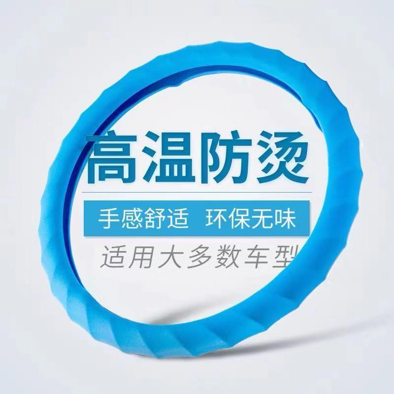 Vỏ Bọc Vô Lăng Xe Hơi Bằng Silicon Chống Trượt Mát Xa Tiện Dụng