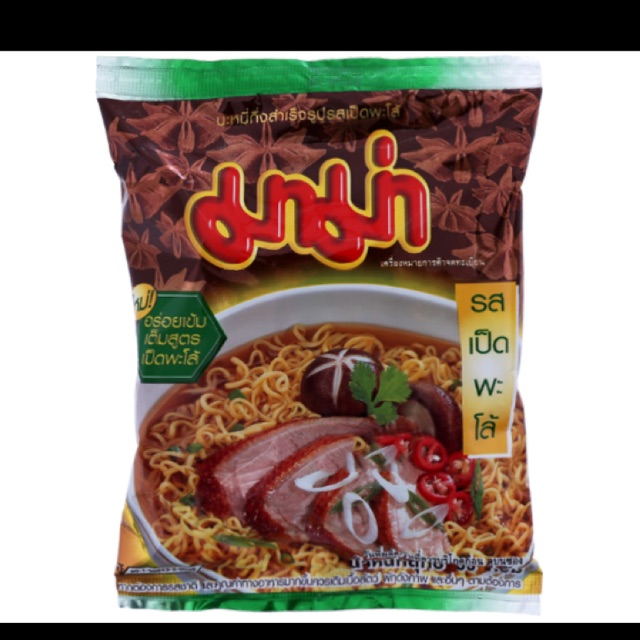 Mì ăn liền Mama hương vị Vịt tiềm gói 55g