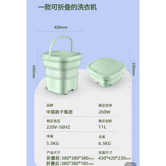 Máy giặt mini Yangzi gấp gọn tiện lợi kèm lồng giặt