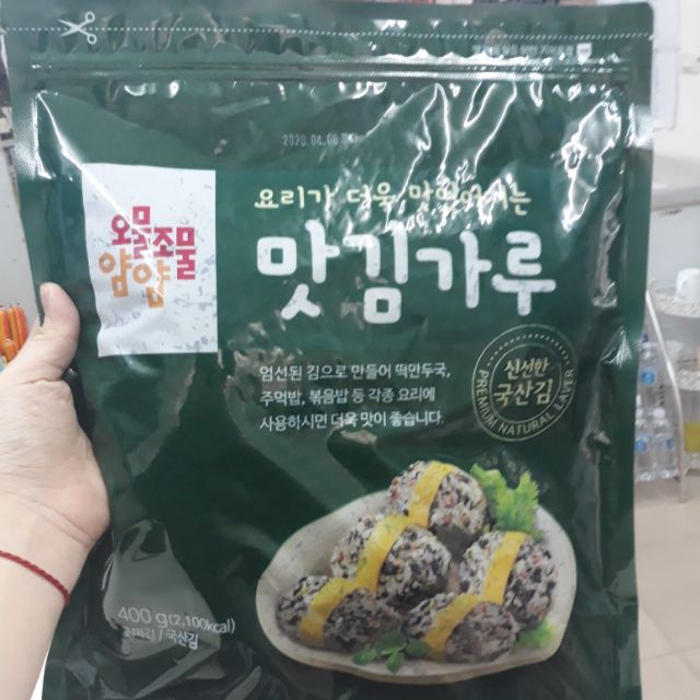 Rong biển trộn cơm hàn quốc