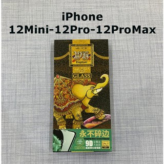 Kính Cường Lực 9D WK - Con Voi Chống Vỡ full màn hình cao cấp cho iPhone 12Mini - iPhone 12 Pro - iPhone 12 Pro Max