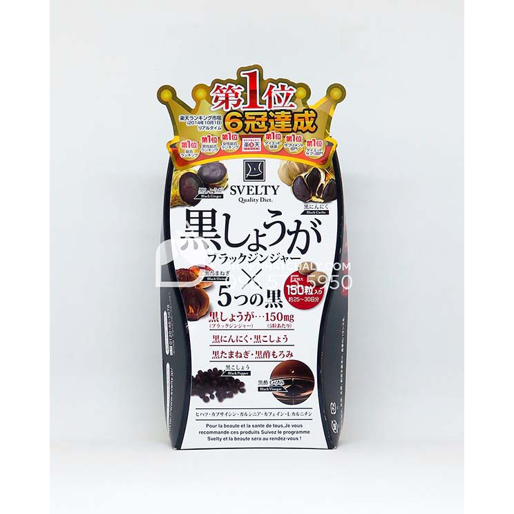 Viên uống giảm cân Svelty Quality Diet gừng đen của Nhật