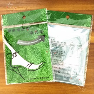 Đôi Miếng Lót Giày Nữ silicon (Lót Mũi Giầy)