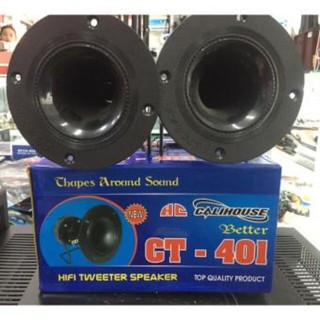 Cặp loa treble kèn Calihouse GT-401