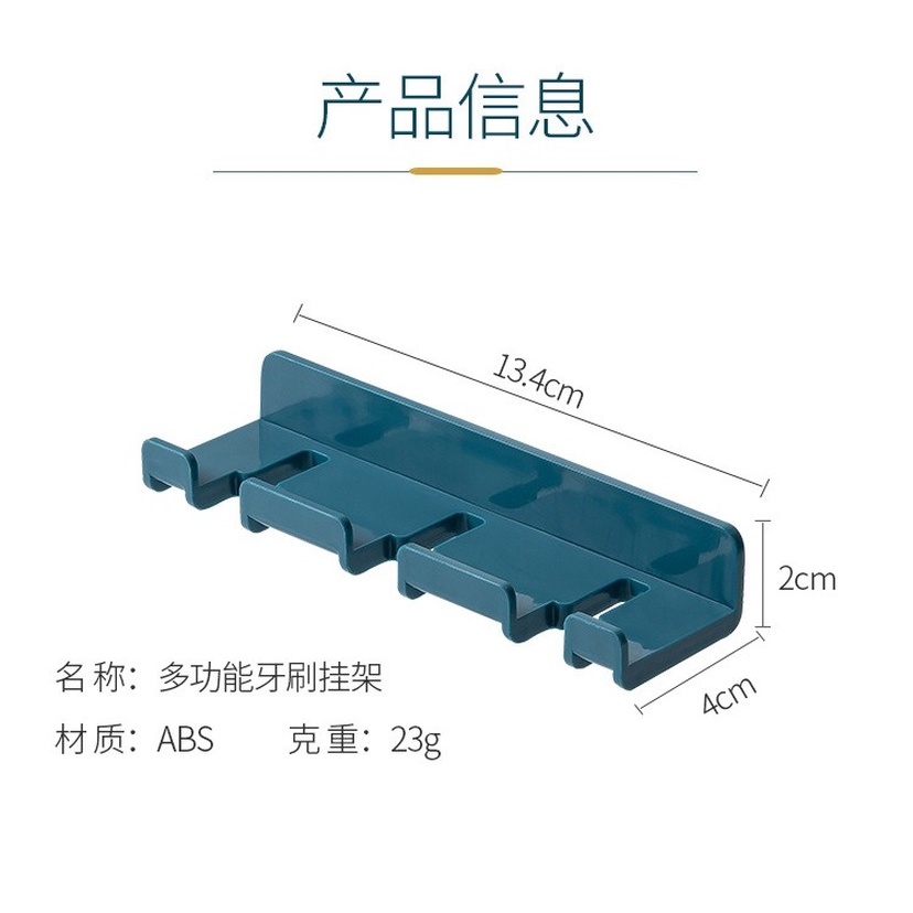 Phòng tắm bàn chải đánh răng móc treo phòng ngủ gia đình dán móc cắm