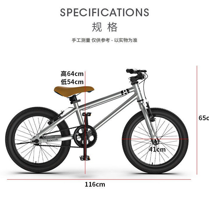 [Xe đạp   bánh 12, 14, 16]Sản phẩm mới xe đóng thế trẻ em 16 inch đến 20 inch BMX leo đường phố ưa thích xe thể thao mạo