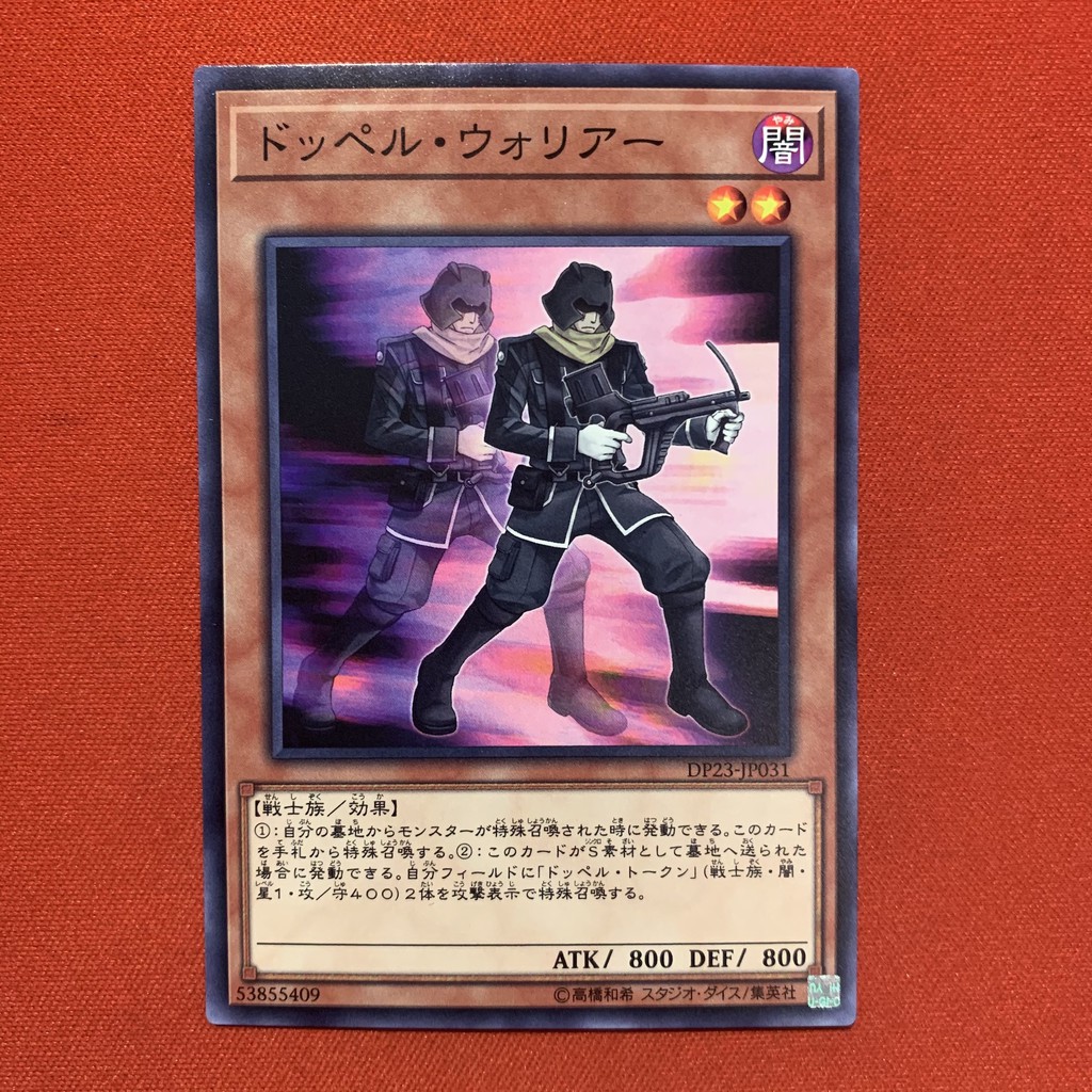 [EN-JP][Thẻ Bài Yugioh Chính Hãng] Doppelwarrior