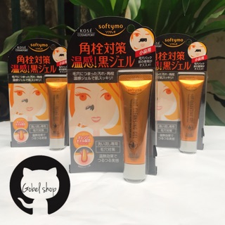 Gel lột mụn Softymo Super Cleansing KOSE – Nhật Bản
