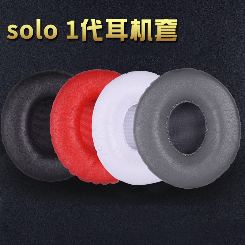 Đệm Mút Tai Nghe Choàng Đầu Beats Solo Hd Solo 1.0 Chuyên Dụng