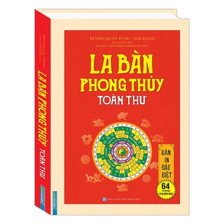 La Bàn Phong Thủy Toàn Thư