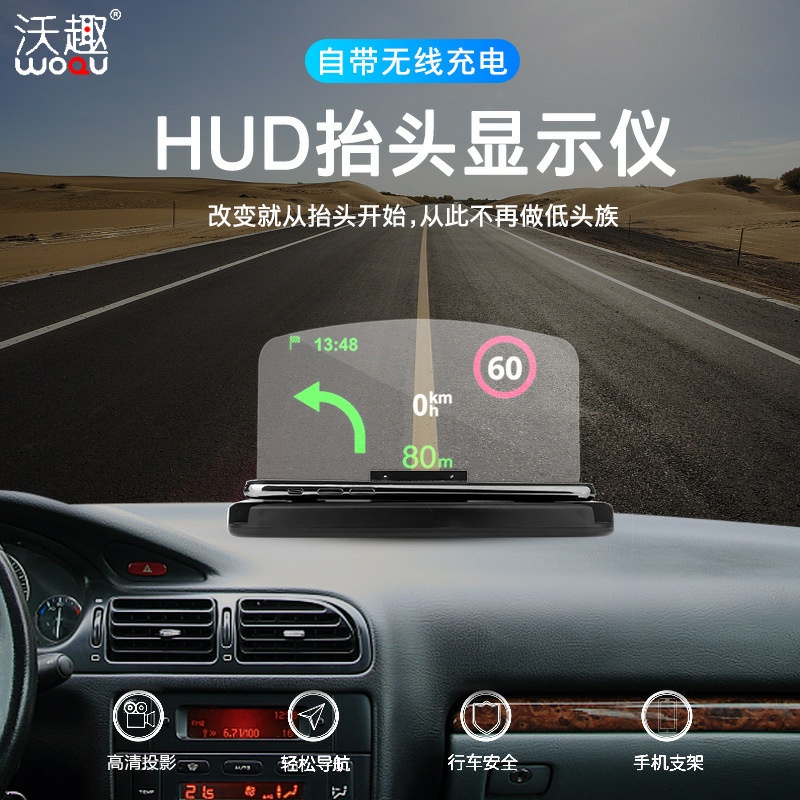 Giá đỡ điện thoại xe hơi độ nét cao HUD sáng tạo mới sạc không dây điều hướng màn hình hiển thị head-up