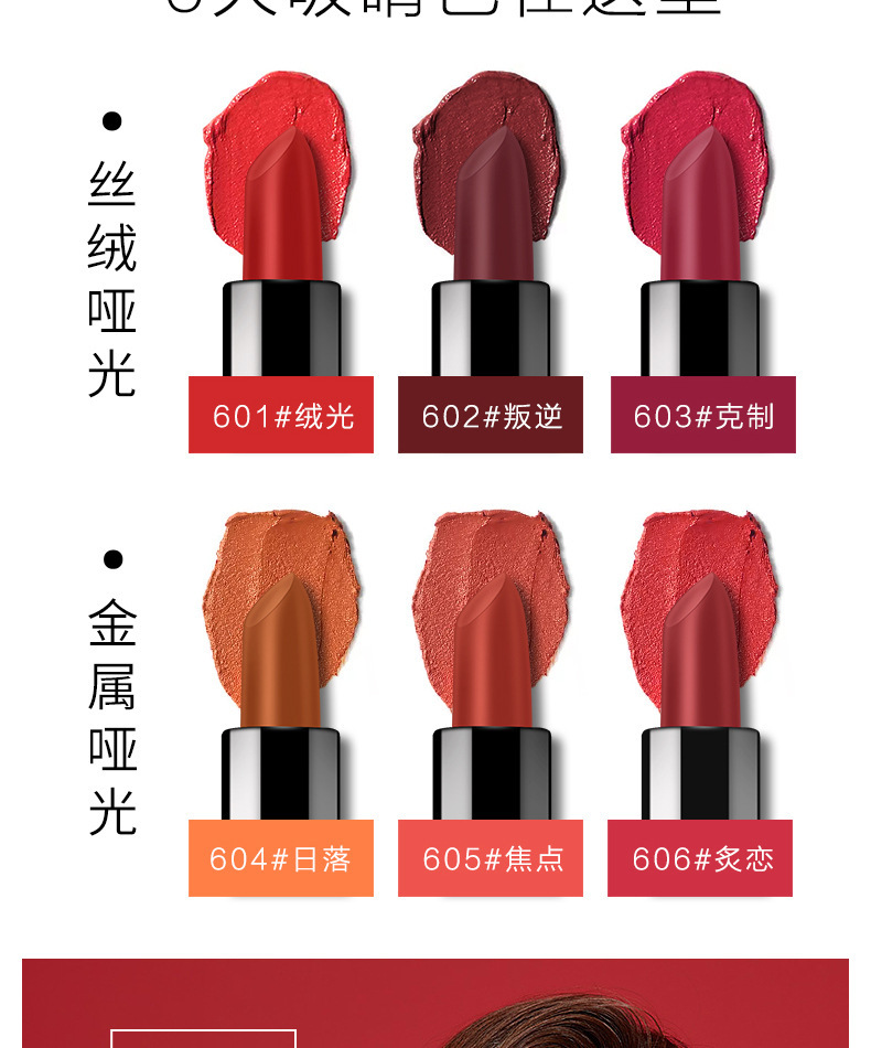 (Hàng Mới Về) Set 6 Son Môi Mini Lâu Trôi Không Để Lại Vệt Phong Cách Hàn Quốc | BigBuy360 - bigbuy360.vn