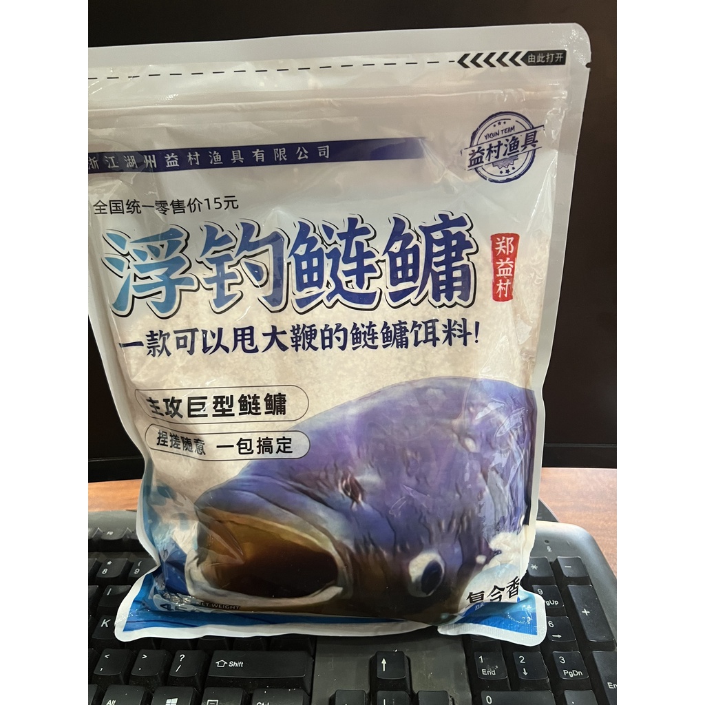 Mồi Câu Cá Mè Siêu Nhạy