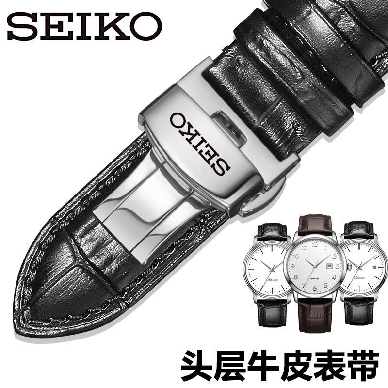 Seiko Dây Da Đồng Hồ Đeo Tay 18 / 20 / 21mm Dành Cho Nam Nữ