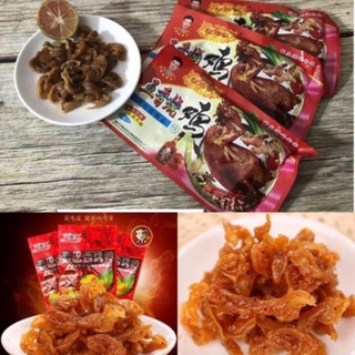 1 gói Gà cay trung quốc - gà cay ngọt nội địa Tứ Xuyên Trung Quốc