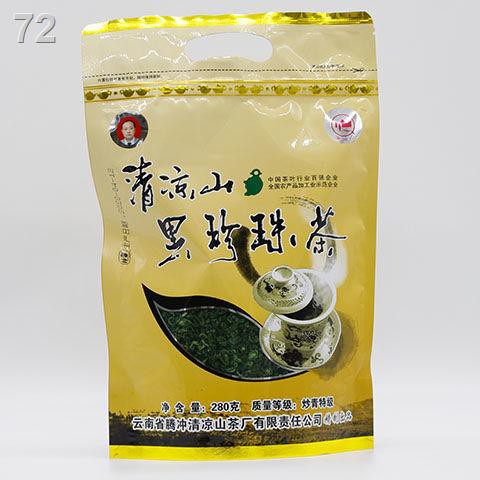 【bán chạy】Trà mùa xuân 2020 xanh mới Vân Nam Baoshan Tengchong Qingliangshan trân châu đen chiên Biluochun siêu túi 280g