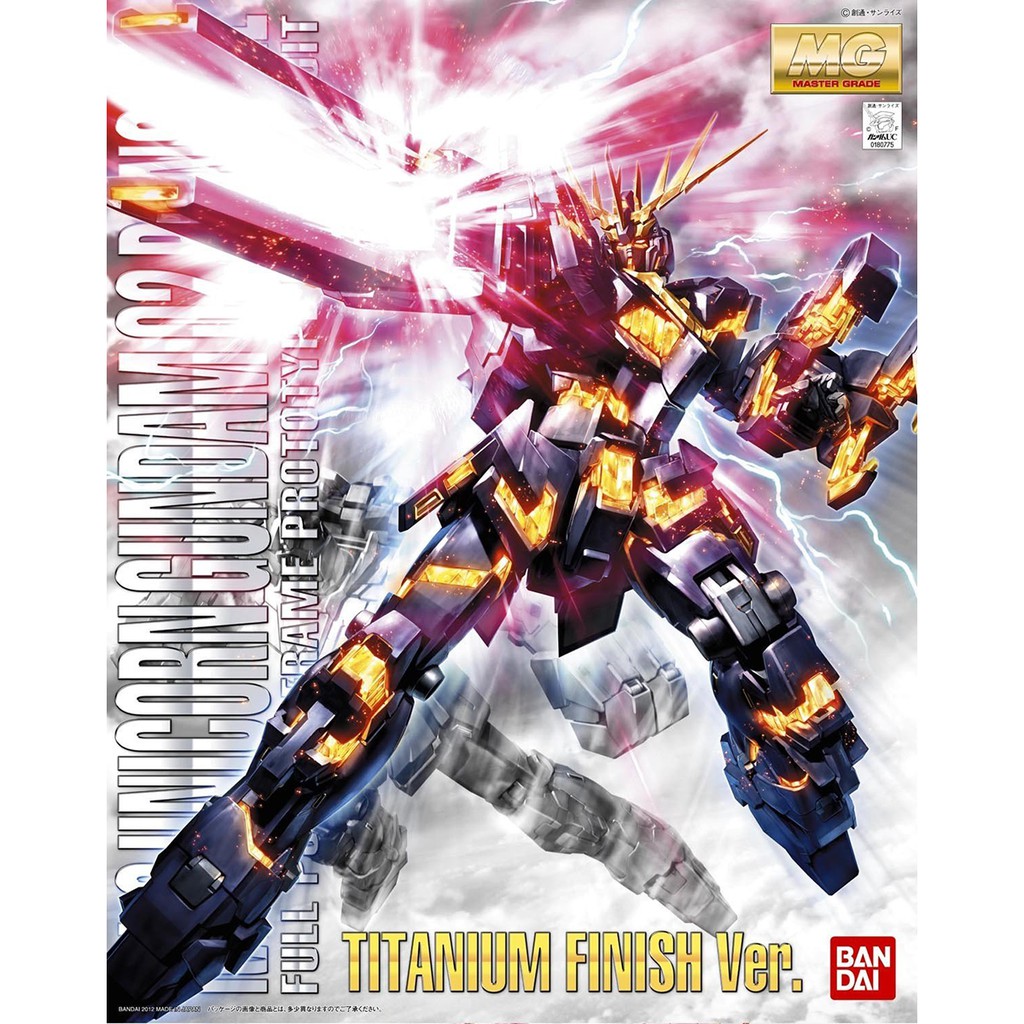 Mô Hình Gundam MG Banshee Ova Titanium Finish Bandai 1/100 Uc Đồ Chơi Lắp Ráp Anime Nhật