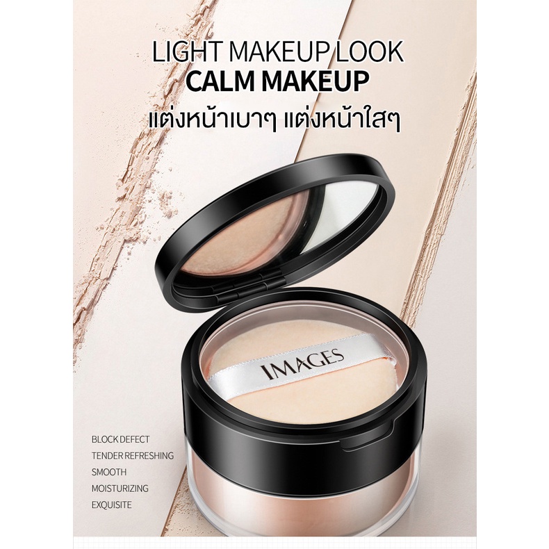 Phấn Phủ Dạng Bột Che Khuyết Điểm Kiểm Soát Dầu Dưỡng Ẩm 15g