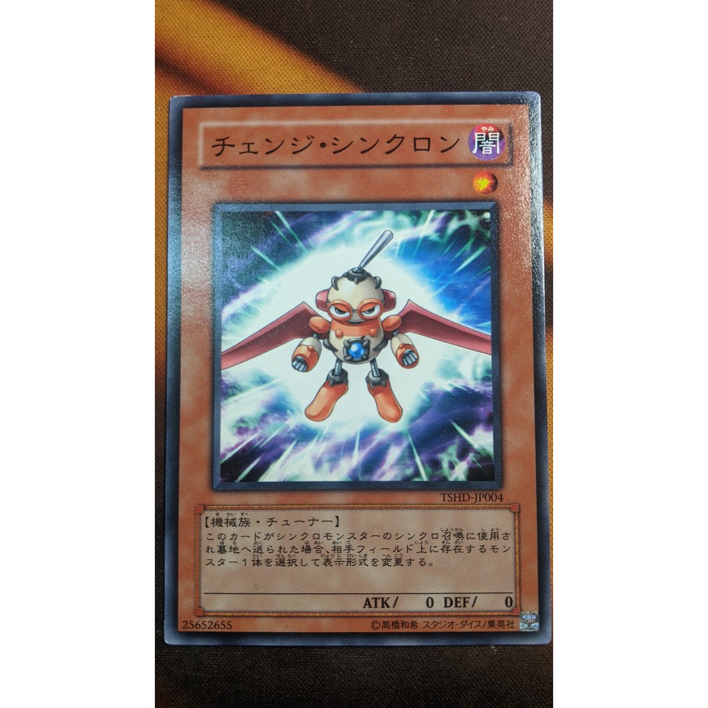 TSHD-JP004 Changer Synchron - Common