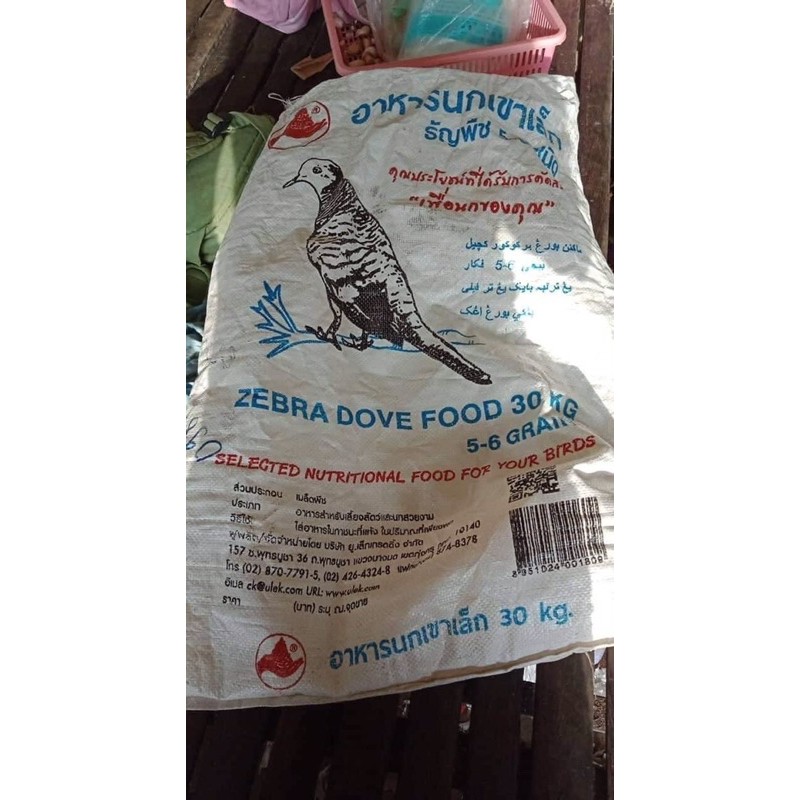 2kg Cỏ Thái Lan 5 Màu Giúp Cu Gáy Căng Lửa