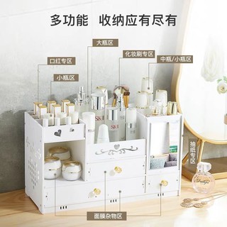 Hộp đựng đồ trang điểm