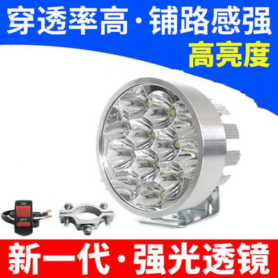 Đèn Xe điện siêu sáng ánh sáng mạnh led Đèn Pha xe gắn máy Bóng đèn chuyển đổi bên ngoài đèn pin ba bánh đèn 12v