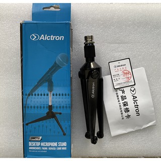 Chân Micro Để Bàn Alctron SM316