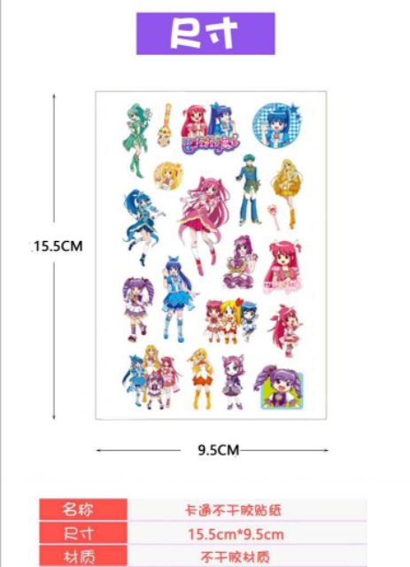 Miếng dán trang trí hình công chúa Frozen/ My Little Pony dễ thương cho bé