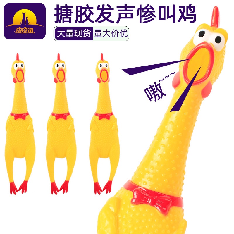 Đồ chơi cho chó mèo cưng hình con gà phát ra tiếng kêu Giúp thú cưng thư giãn sảng khoái - Laila Petshop