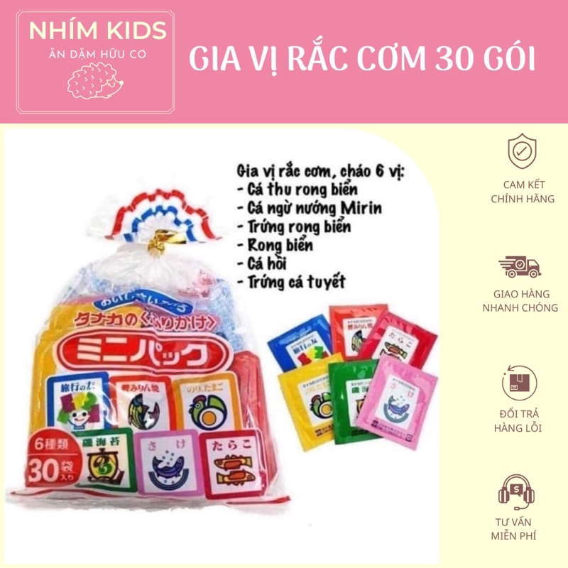 Gia vị rắc cơm Furikake nội địa Nhật cho bé ăn dặm 6 vị gồm 30 gói nhỏ (date: 3/2024)