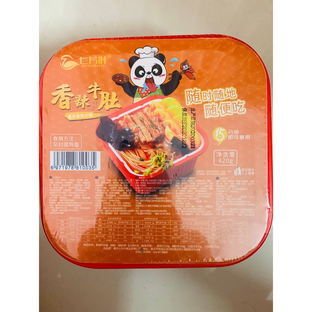 Lẩu tự sôi(lẩu ăn liền) | BigBuy360 - bigbuy360.vn