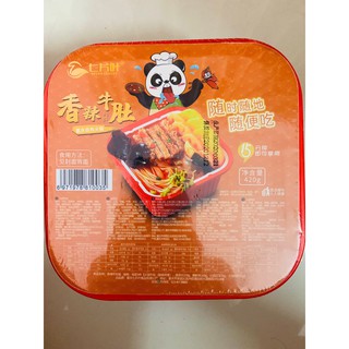Lẩu tự sôi(lẩu ăn liền)