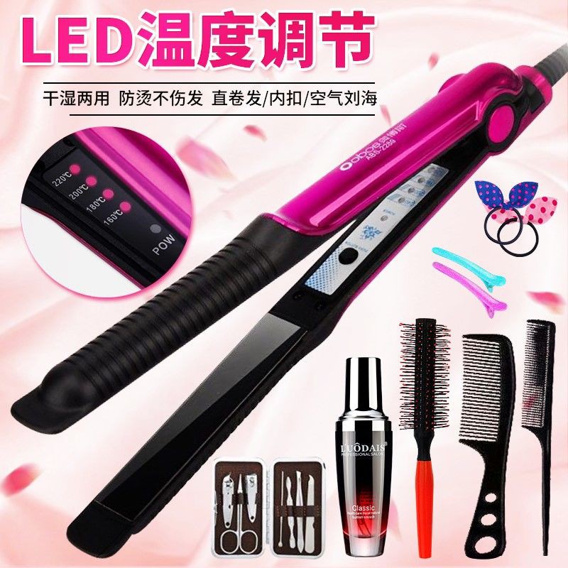Máy duỗi tócElectric plywood hair inside buckle straightening roll artifact straight pull female curling iron is amphibious air bang will not hurt