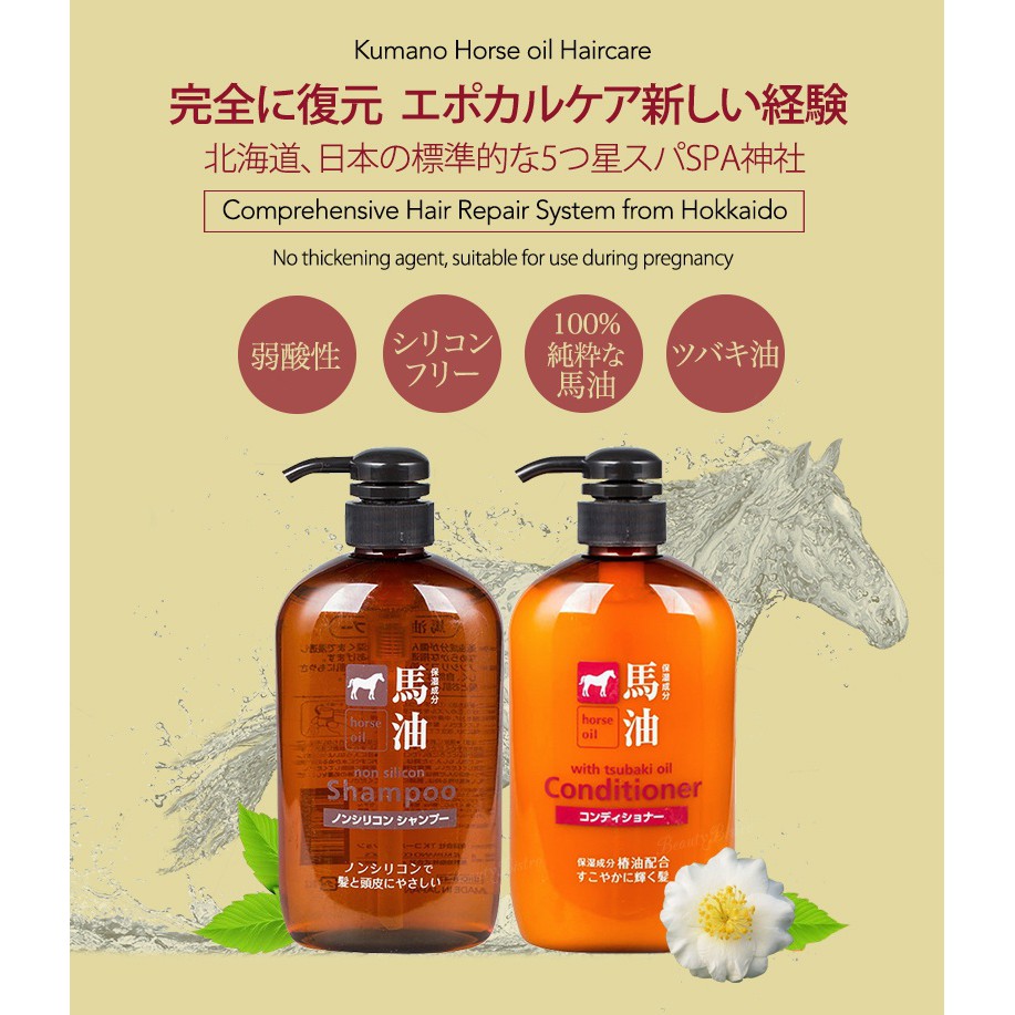 Dầu Gội Chiết Xuất Từ Dầu Ngựa Cosme Station Horse Oil Non Silicon Shampoo 600ml