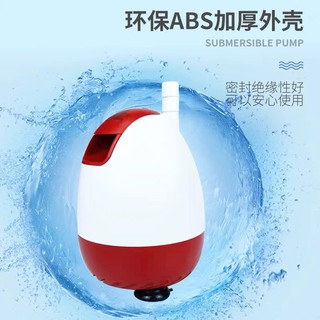 Máy bơm hút đáy bể cá BaoYu BY