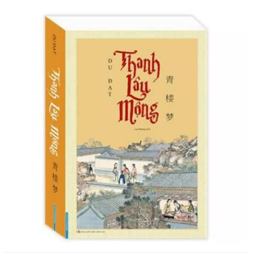 Sách - Combo 2 cuốn Thanh Lâu Mộng (Bìa Mềm) + Nhạc Phi Diễn Nghĩa (Trọn Bộ 2 Tập)