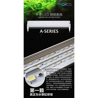 Đèn Chihiros A version 1 - Luca Aquarium