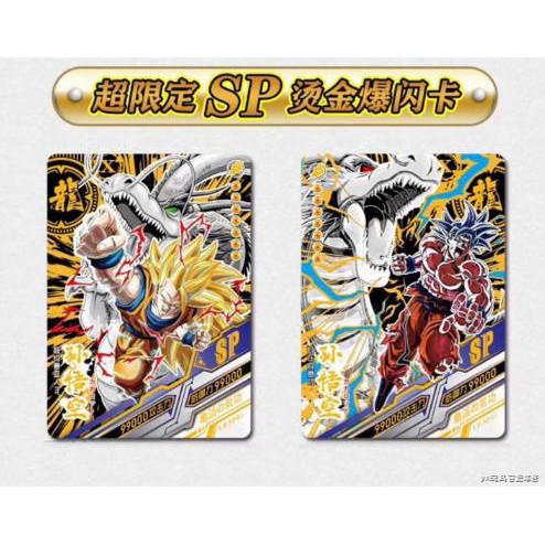 Bộ Thẻ Bài Đồ Chơi Nhân Vật Anime Seven Dragon Ball Z Độc Đáo