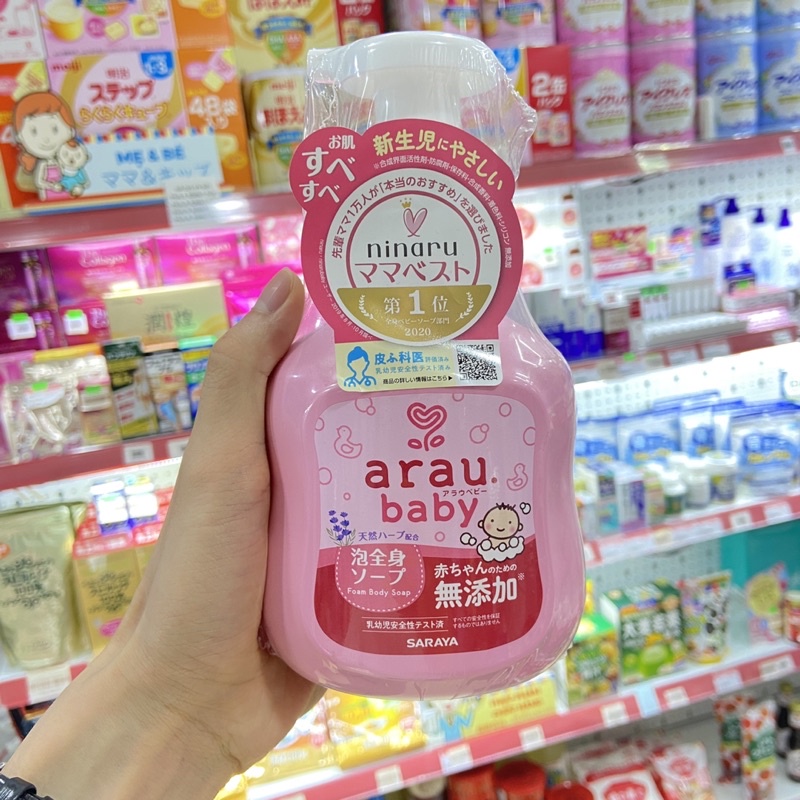 Sữa tắm gội Arau Baby tạo bọt toàn cho da nhạy cảm Nhật Bản (chai/ túi)