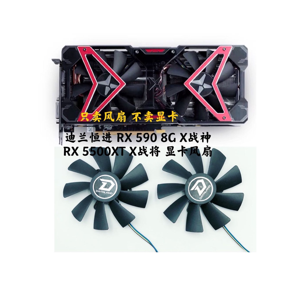 Tản Nhiệt Dylan Hengjin RX 590 8G X Thần Chiến Tranh RX 5500XT X Chiến Binh Điều Khiển Nhiệt Độ Quạt