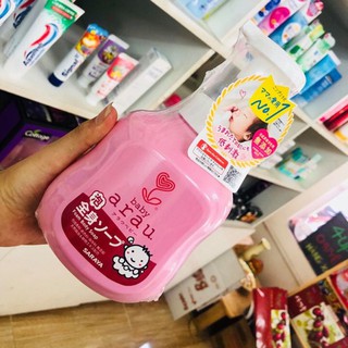 Sữa tắm dành cho da bé nhạy cảm Arau hàng chuẩn