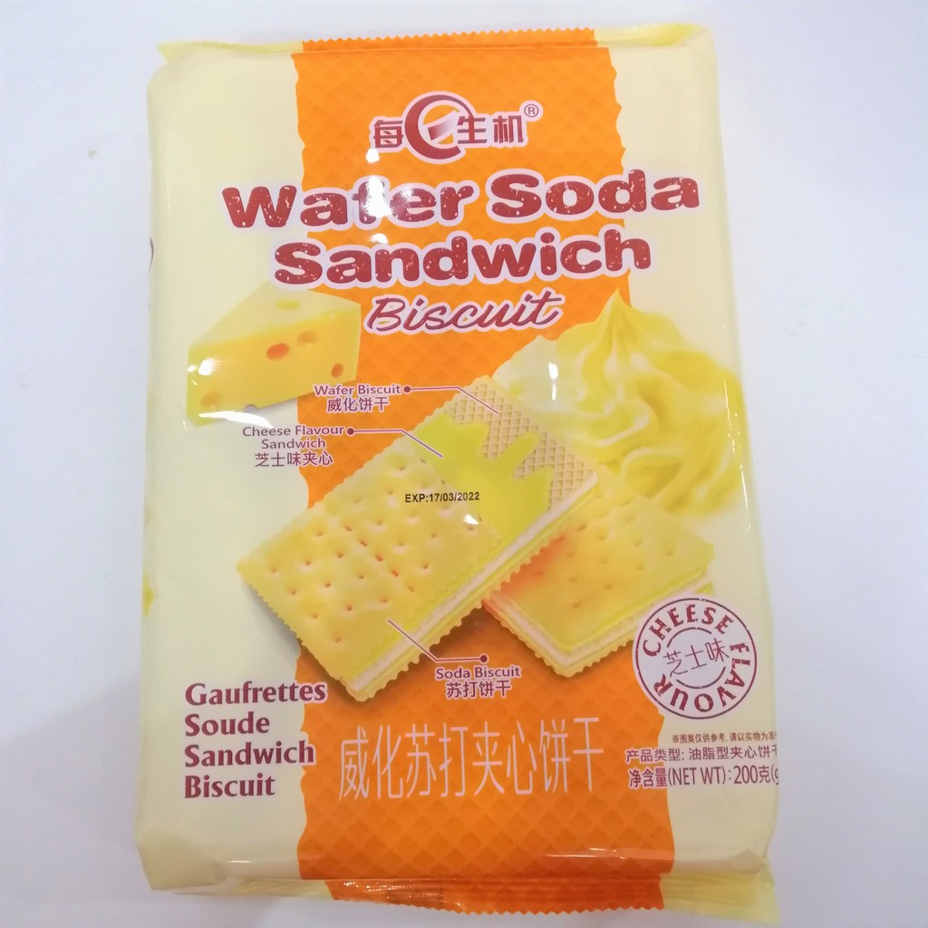 Bánh Quy Xốp Kẹp Kem Hong Kong Wafer Soda Sandwich Biscuit Vị Phô Mai (Gói 200g)