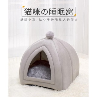 Ổ nệm hình chóp dành cho thú cưng chó mèo