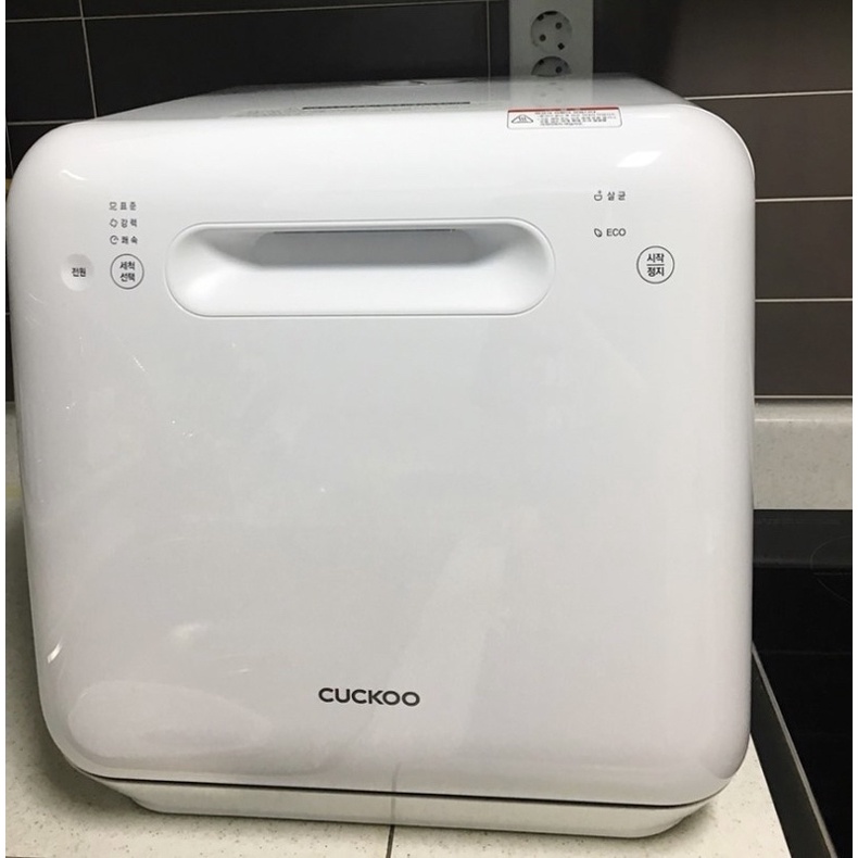 Máy rửa bát- khử trùng- sấy khô CUCKOO